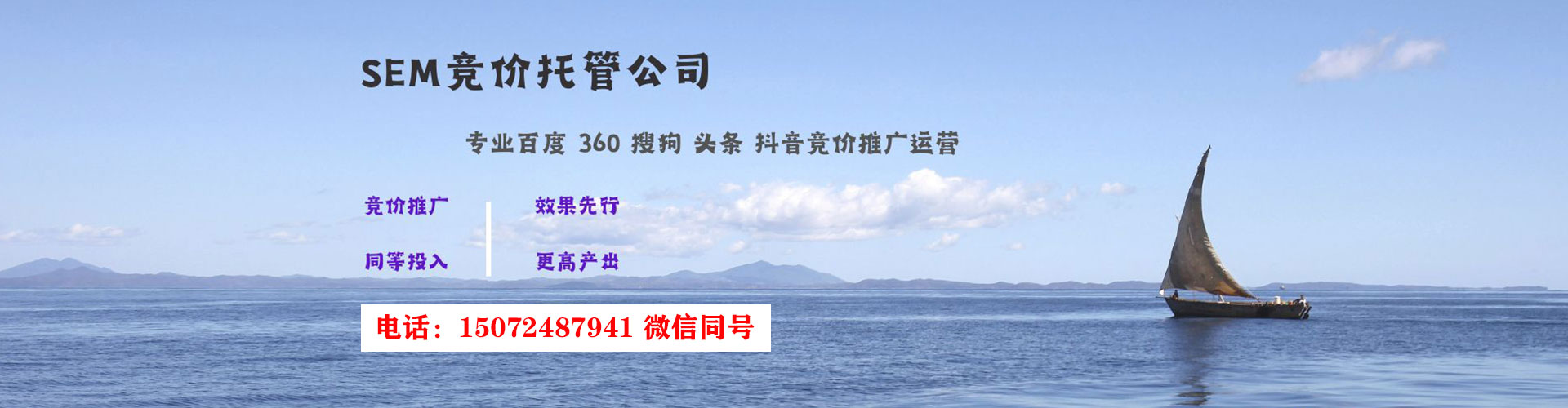同德搜索开户返点