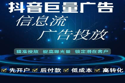 某品牌如何利用信息流广告实现品牌传播——案例详解